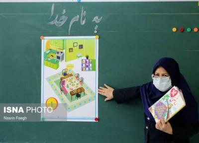 شرایط نقل و انتقال معلمان در شهر تهران