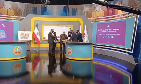 نواخته شدن زنگ مدرسه تلویزیونی ایران نواخته شدن زنگ مدرسه تلویزیونی ایران