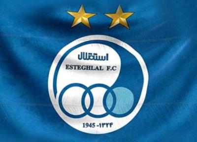 باشگاه استقلال: بازیکنانی را جذب می کنیم که ارزش این پیراهن را بدانند